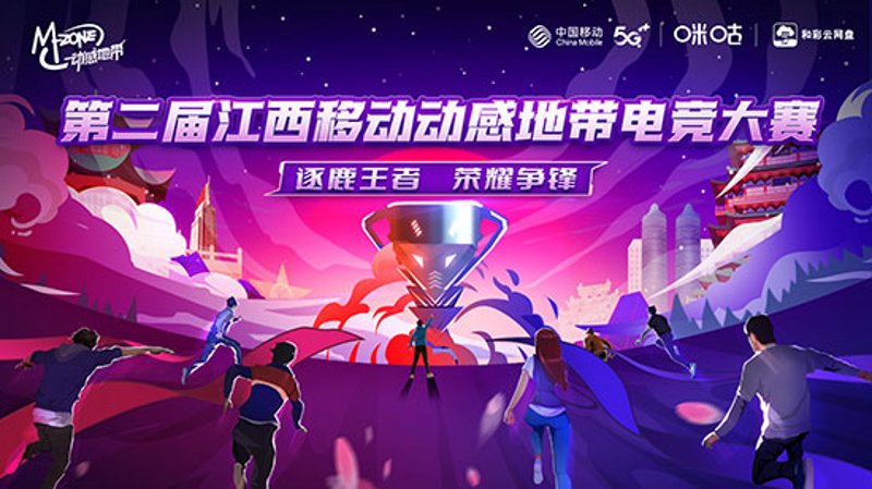 如何选择优质的江西信息咨询公司——以逐鹿为镜