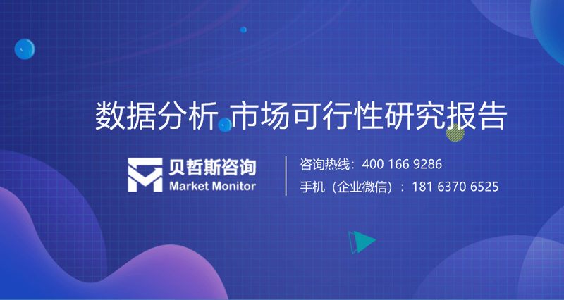选购行业分析报告：一份详尽的指南