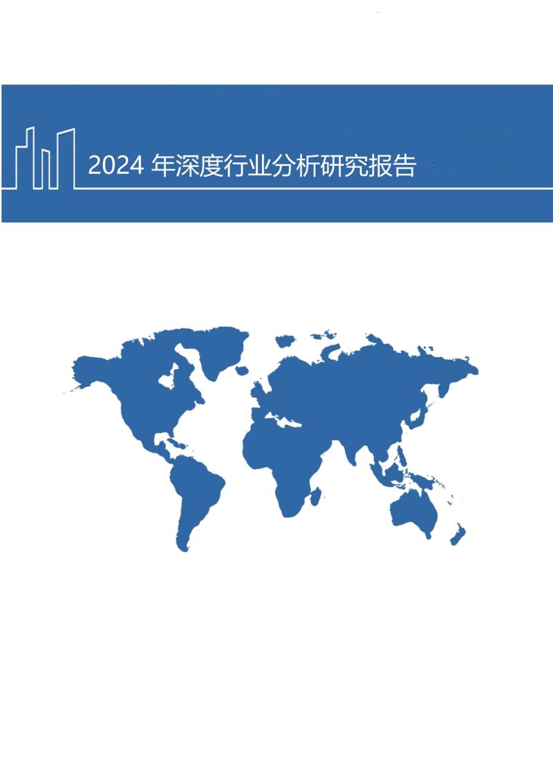 如何选购优质市场调研公司——一份实用指南